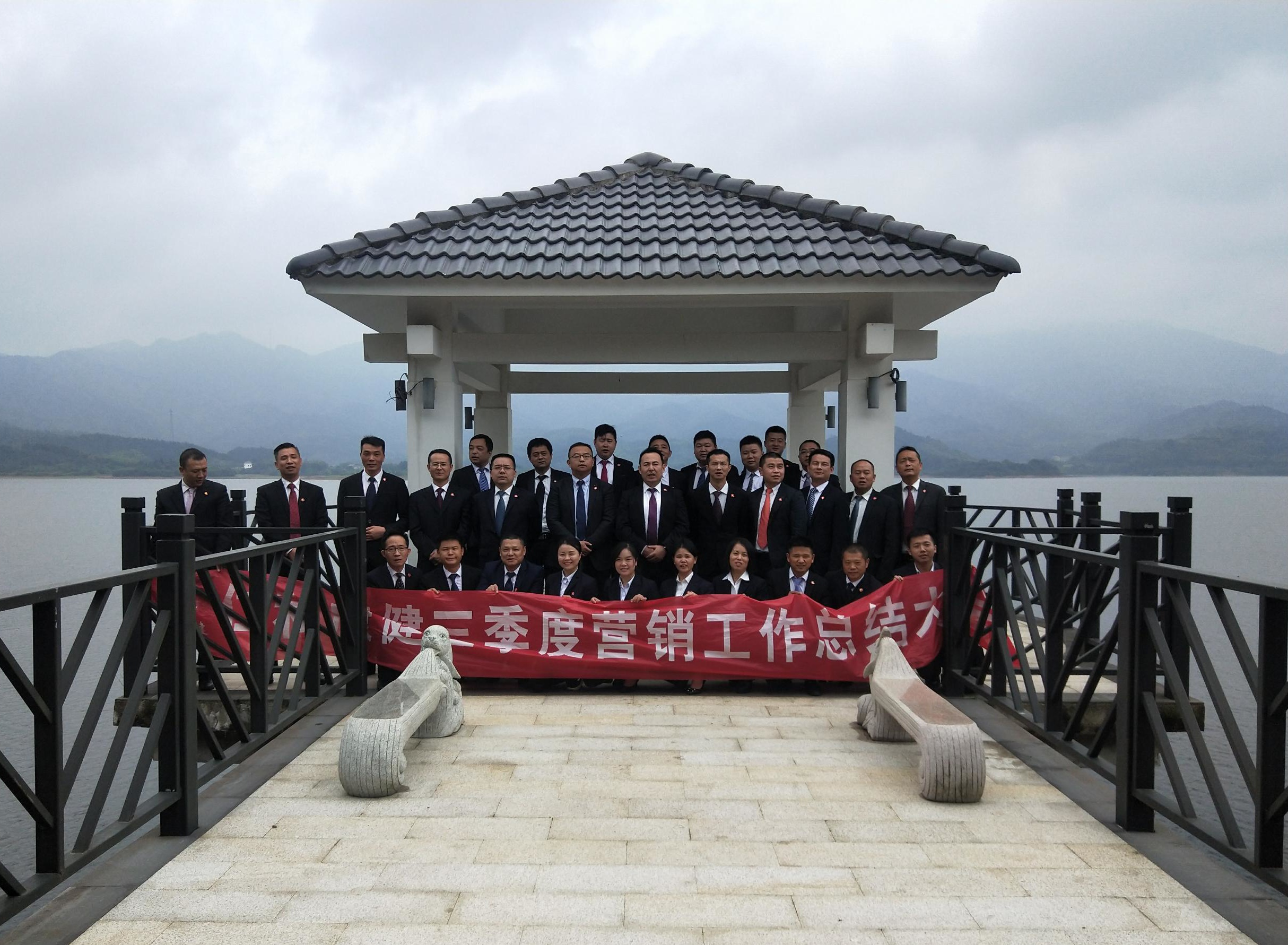 戮力同心 合力共贏