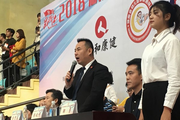 “仁和杯”幼兒跆拳道比賽