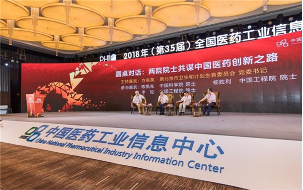 仁和集團(tuán)入選2017年度中國(guó)醫(yī)藥工業(yè)百?gòu)?qiáng)榜