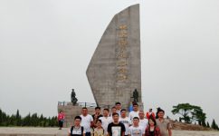 仁和康健  激情無限-山東省區“紅色七月”微山湖團隊拓展之旅