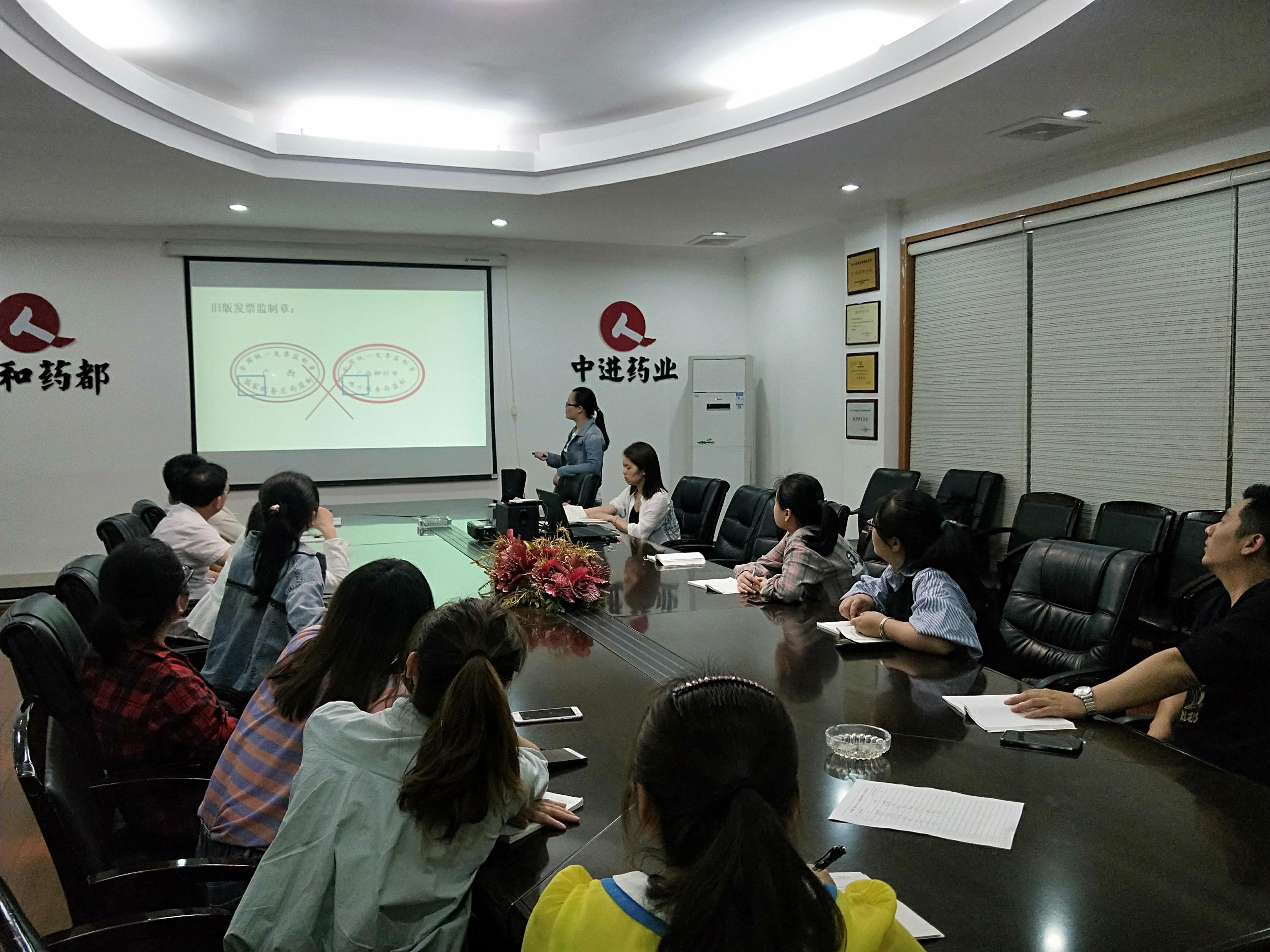 仁和康健財(cái)務(wù)部開展票據(jù)規(guī)范宣導(dǎo)